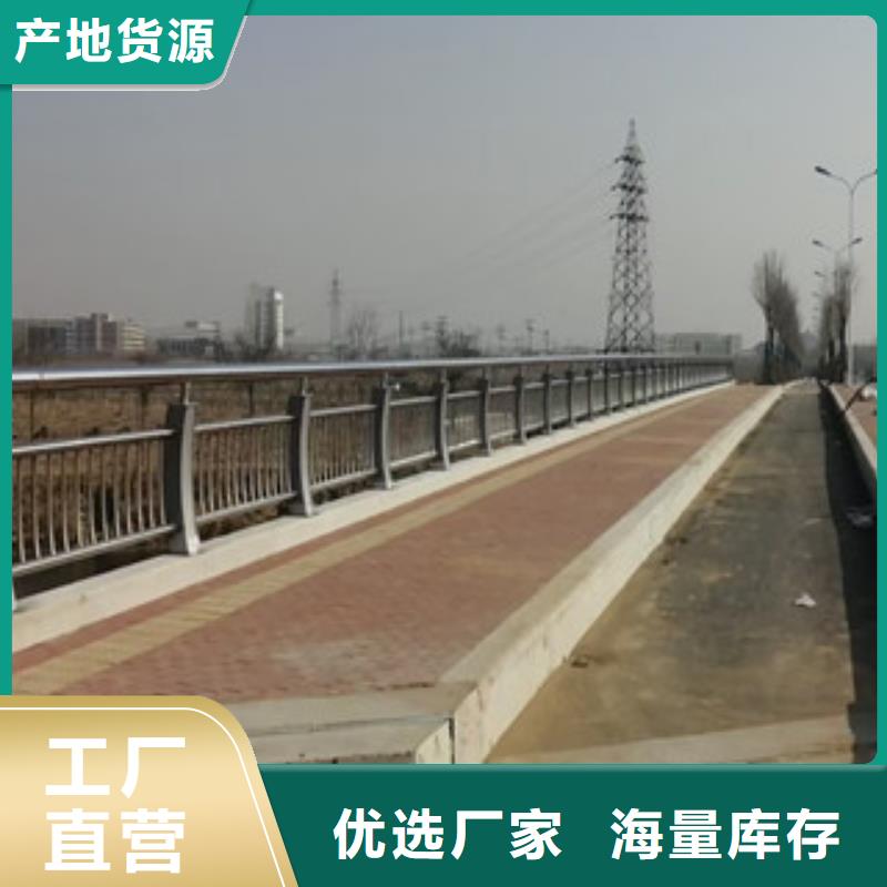 不锈钢复合管不锈钢栏杆卓越品质保障
