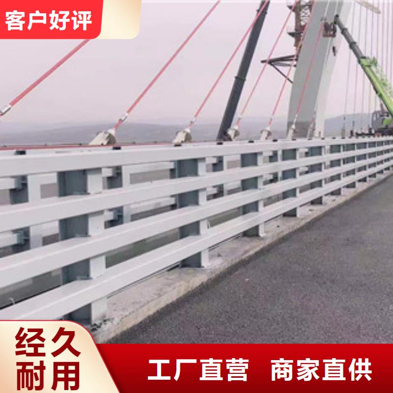 不锈钢复合管-交通防撞围栏现货直供