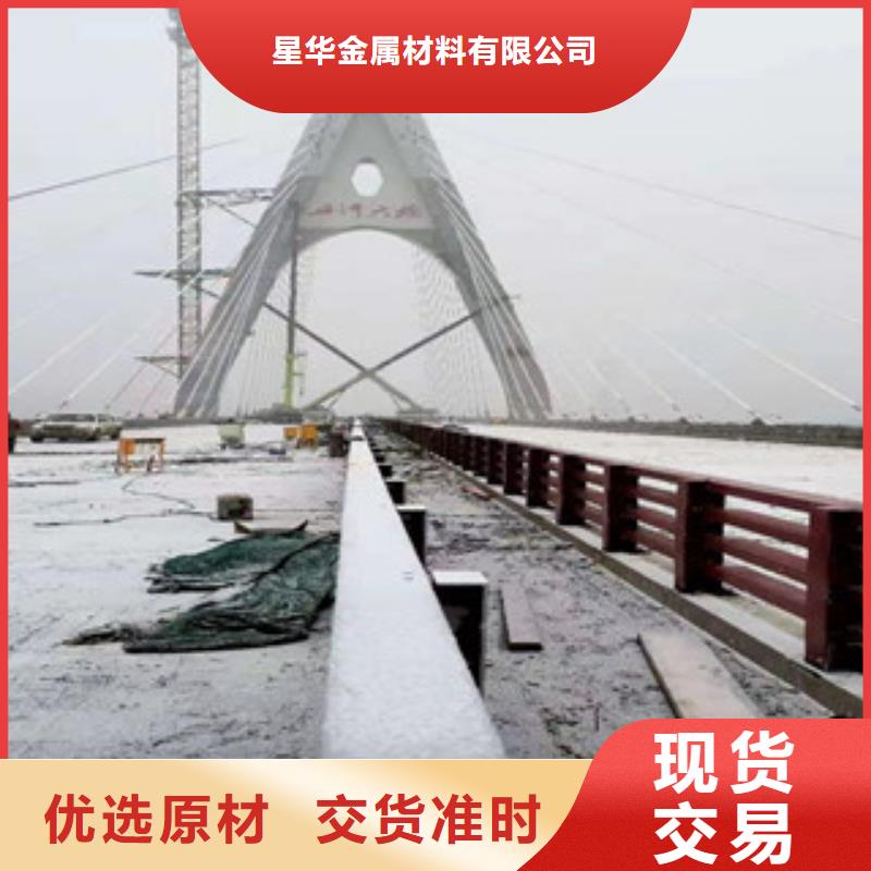 不锈钢复合管不锈钢栏杆卓越品质保障