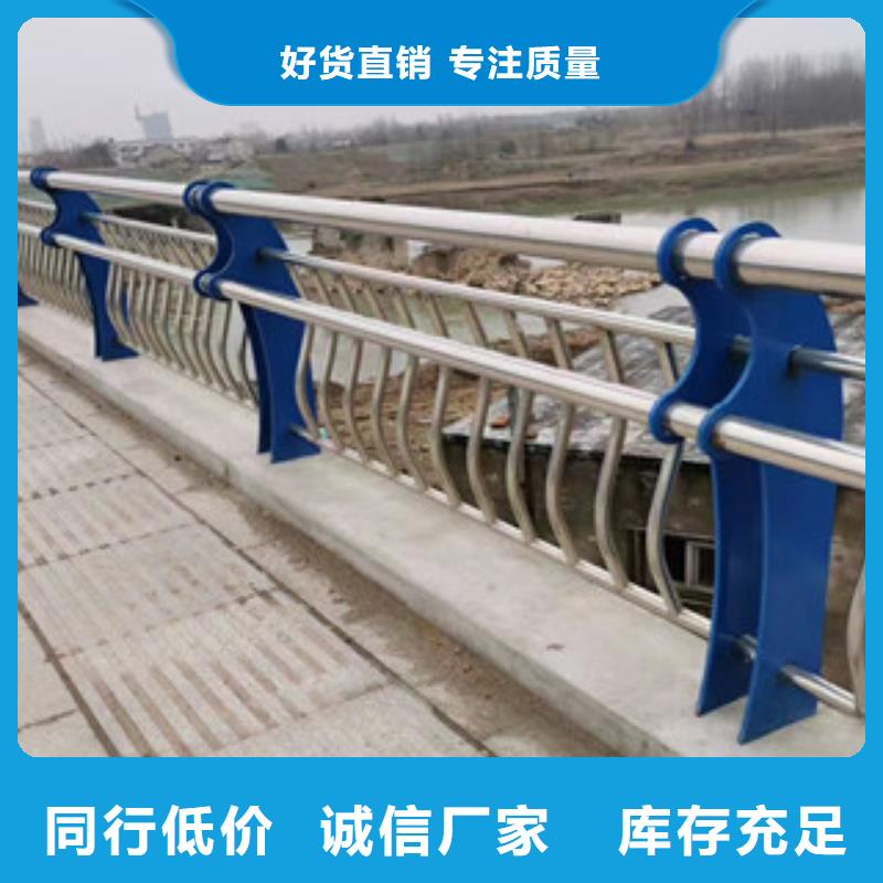 【不锈钢复合管】不锈钢栏杆专业信赖厂家