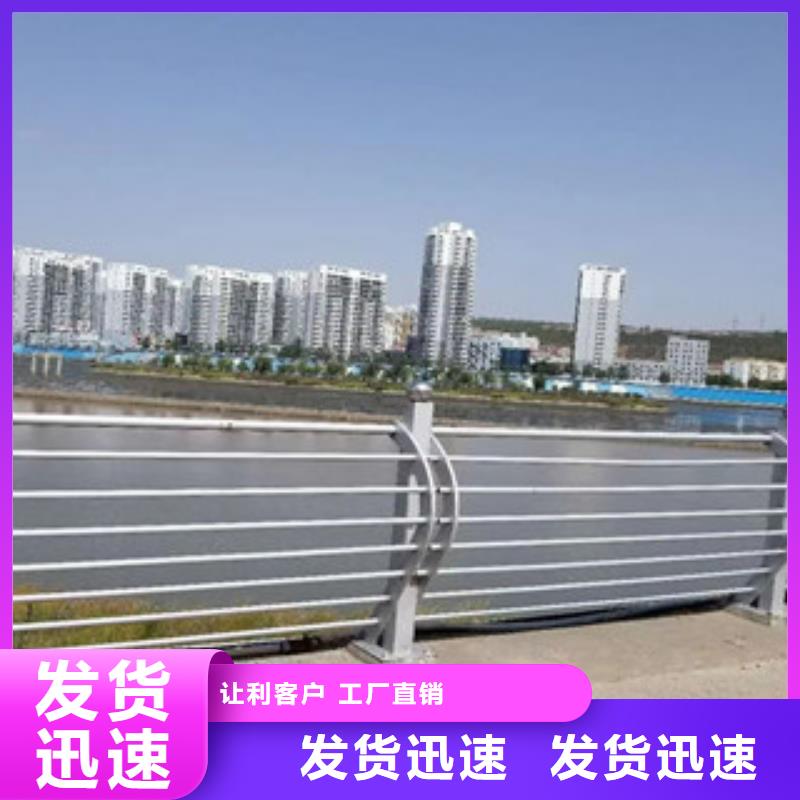 不锈钢复合管-灯光桥梁护栏多种规格供您选择