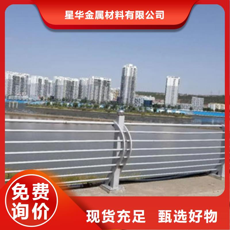不锈钢复合管【镀锌波形护栏】实体厂家