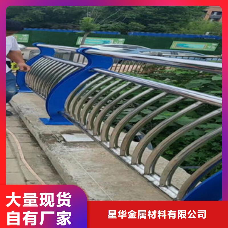 不锈钢复合管镀锌管景观护栏来图定制