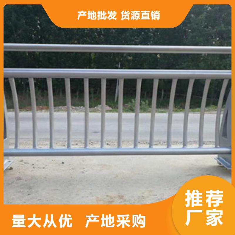 不锈钢复合管河堤护栏厂家质量过硬