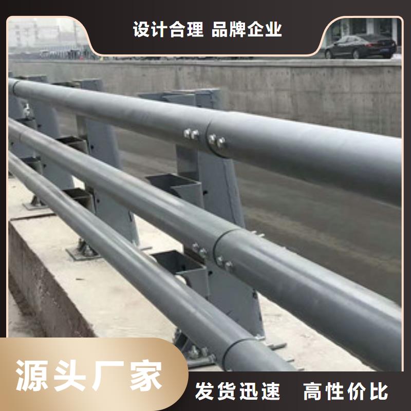 不锈钢复合管河堤护栏厂家质量过硬