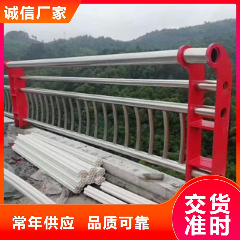 不锈钢复合管河堤护栏厂家质量过硬
