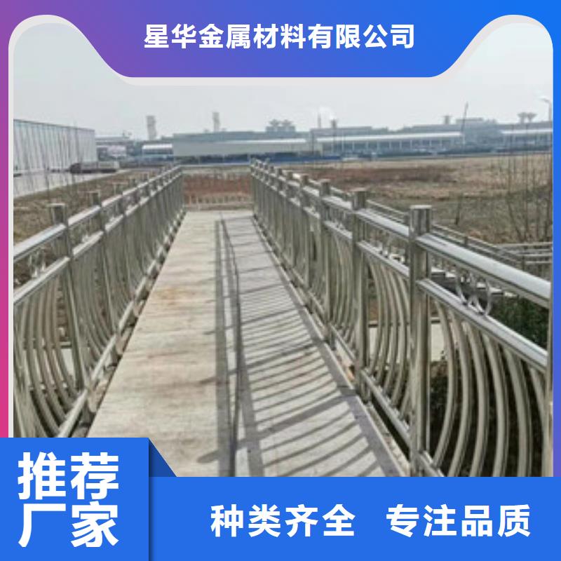 不锈钢复合管镀锌管景观护栏来图定制