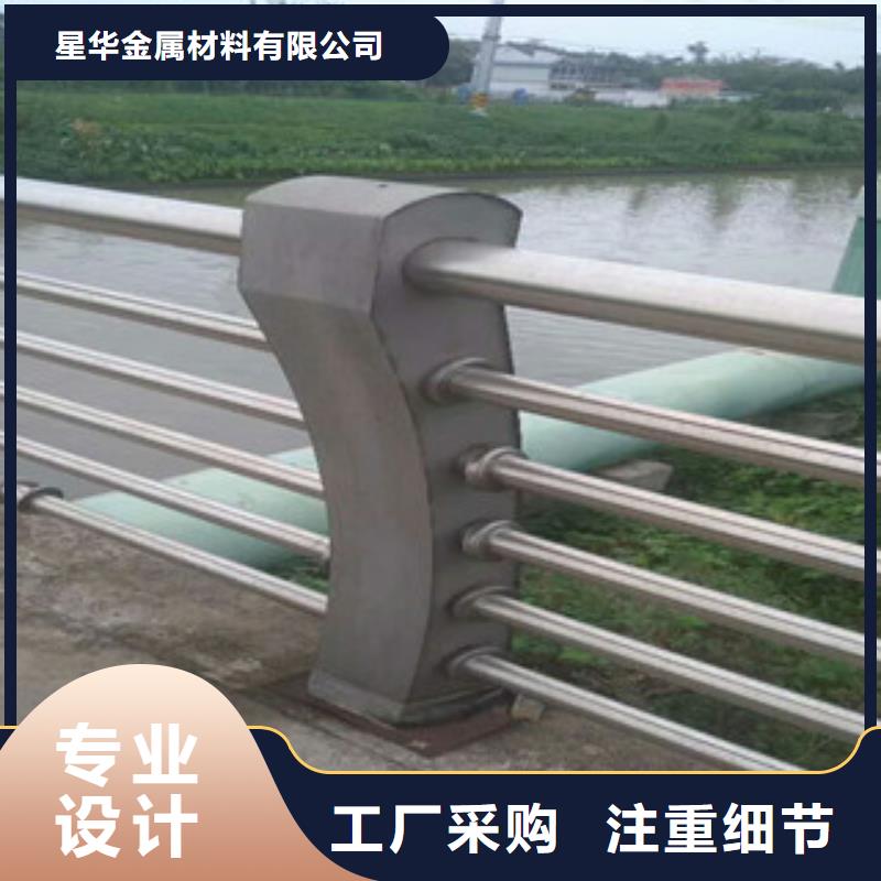 不锈钢复合管护栏_不锈钢桥梁防撞护栏拥有多家成功案例