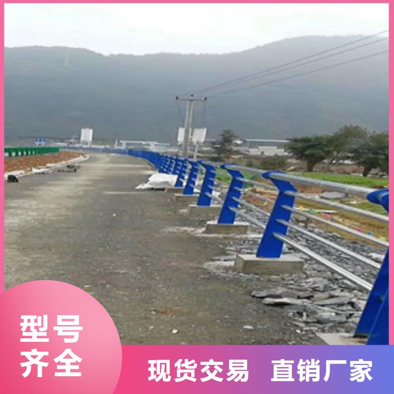 不锈钢复合管护栏道路护栏精益求精