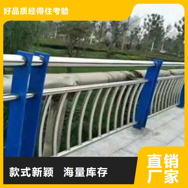 不锈钢复合管护栏道路护栏精益求精