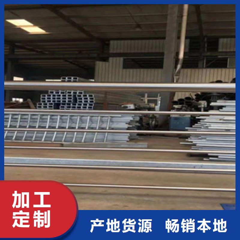 不锈钢复合管护栏道路护栏精益求精