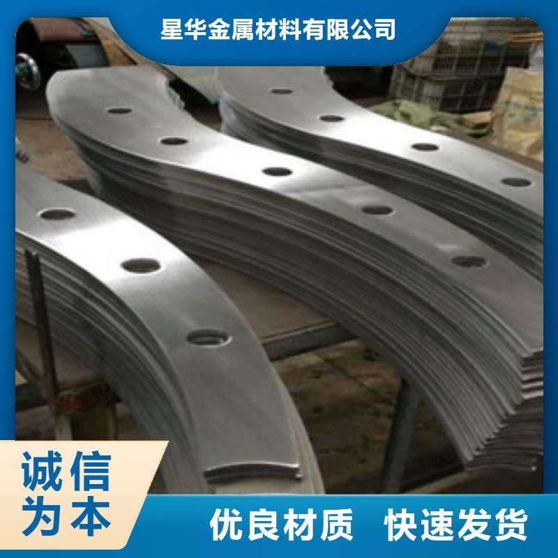 不锈钢复合管护栏道路护栏精益求精