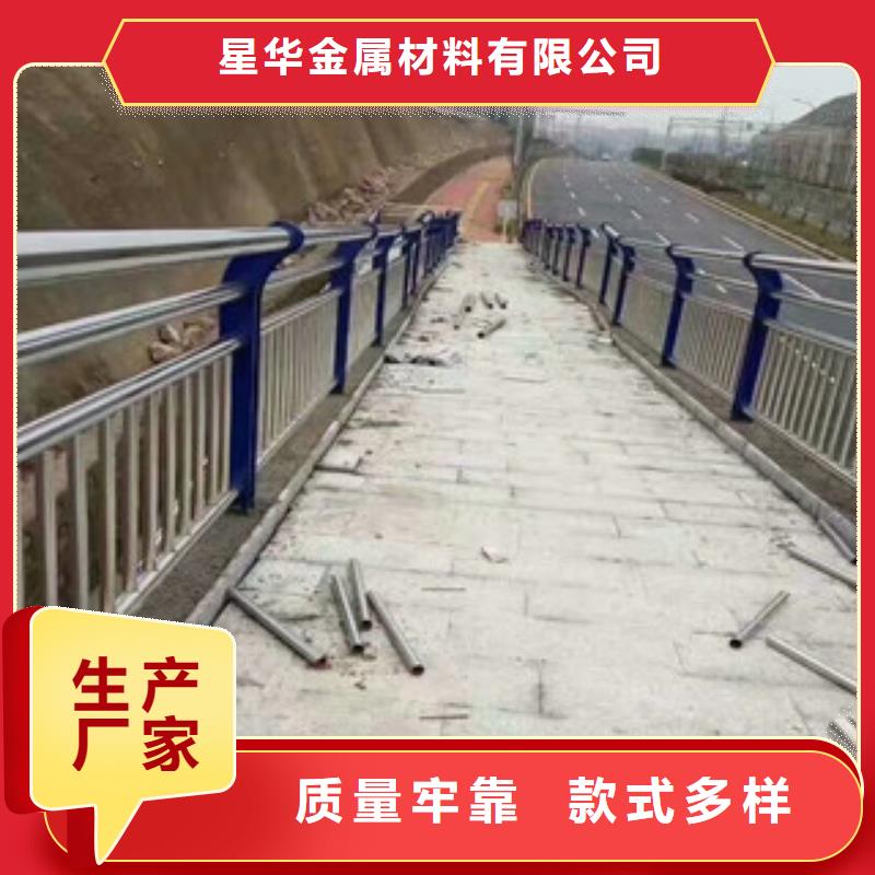 不锈钢复合管护栏道路护栏精益求精