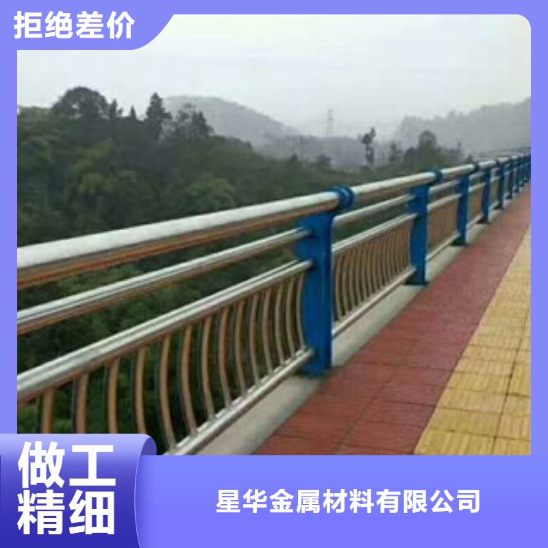 不锈钢复合管护栏道路护栏精益求精