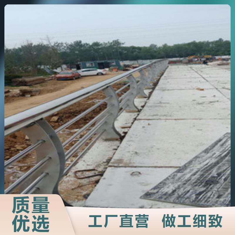 不锈钢复合管护栏道路护栏精益求精