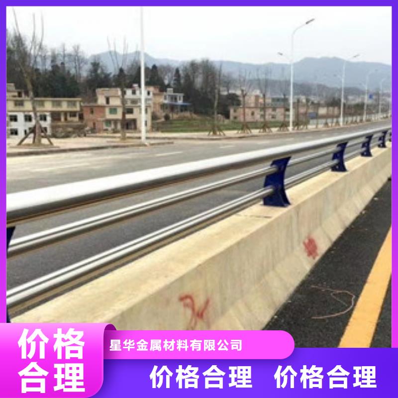 3【景观护栏】售后无忧