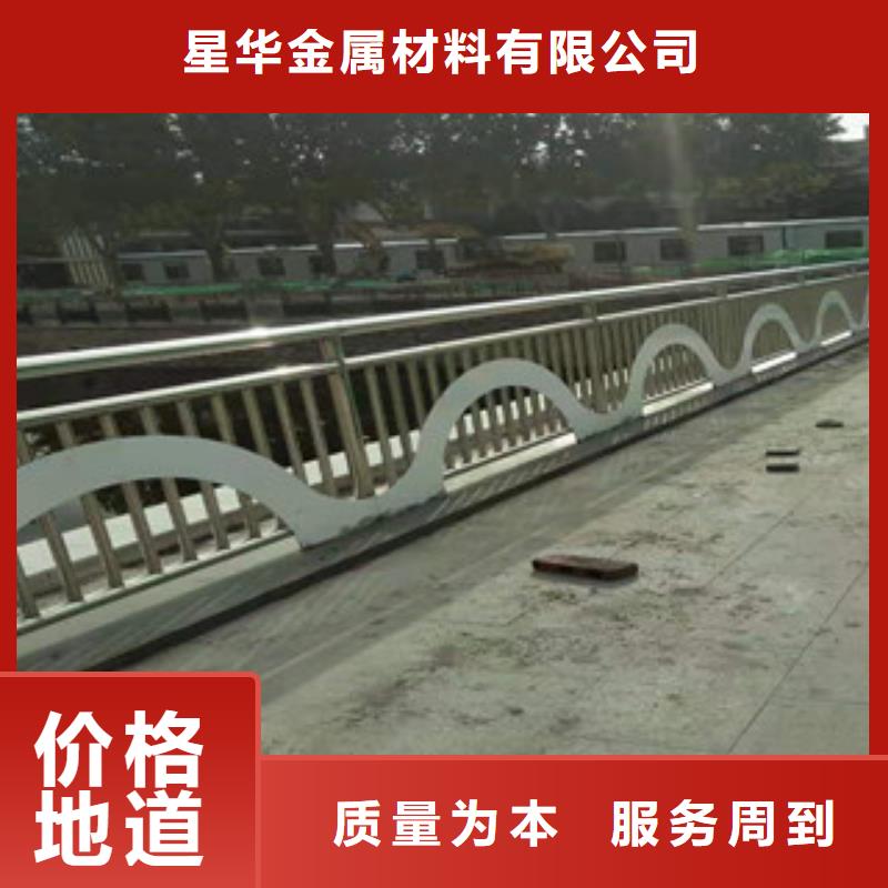 4【防撞桥梁护栏】专注细节使用放心