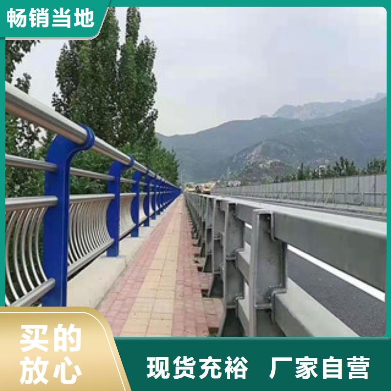 4-不锈钢复合管护栏优质材料厂家直销