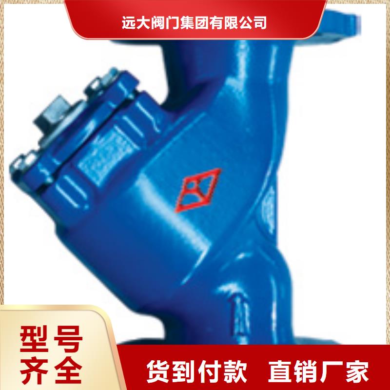 闸阀匠心品质