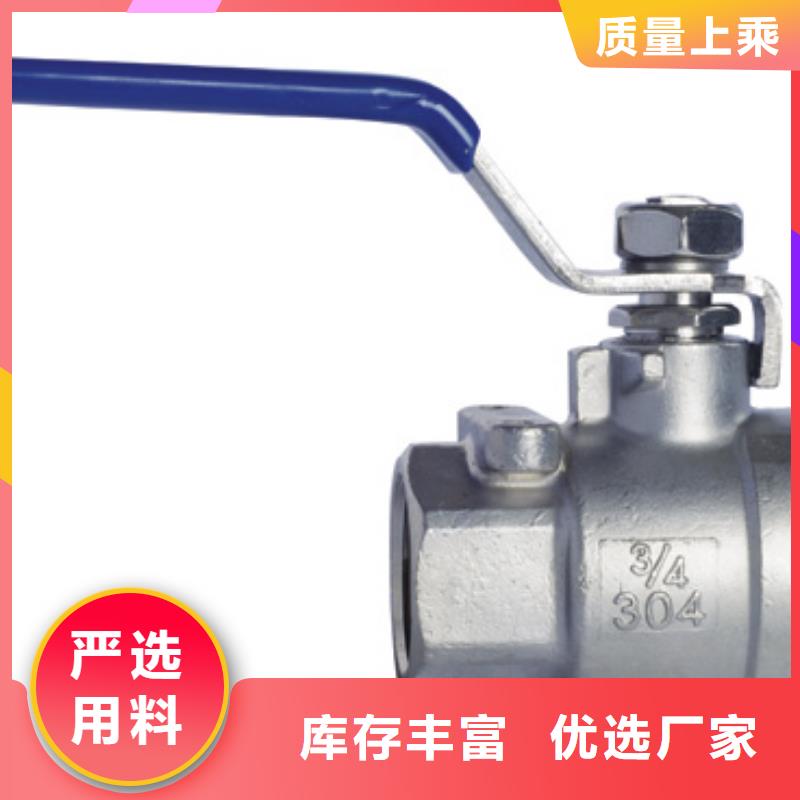 闸阀_阀门打造行业品质