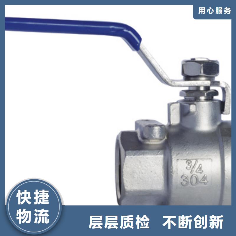闸阀匠心品质