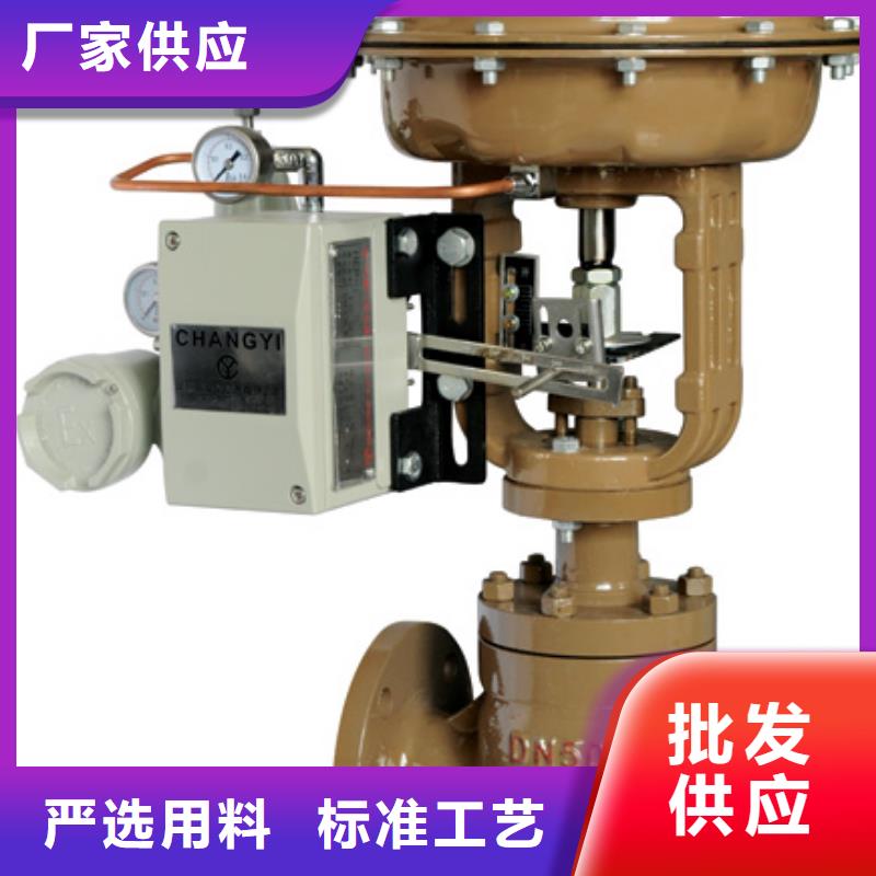 闸阀_阀门打造行业品质
