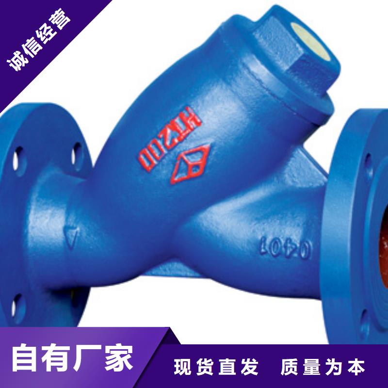 闸阀,远大天津严选用料
