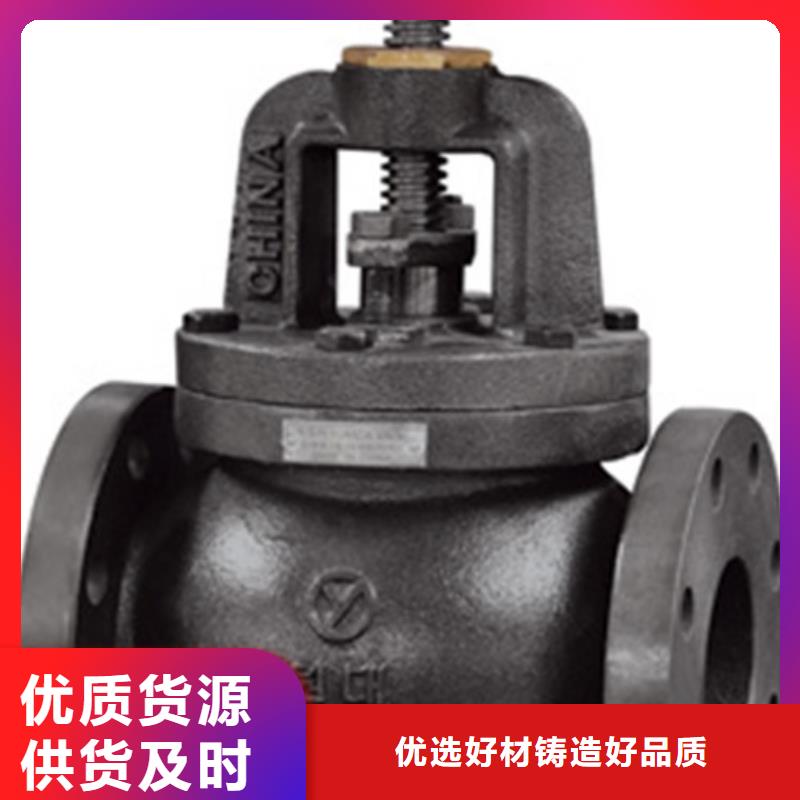 球阀_远大阀门天津行业优选