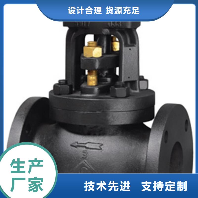 球阀-【蝶阀】一站式服务