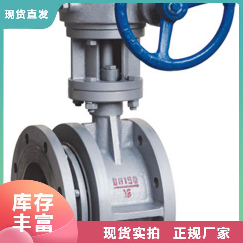 蝶阀买的放心安兴用的舒心