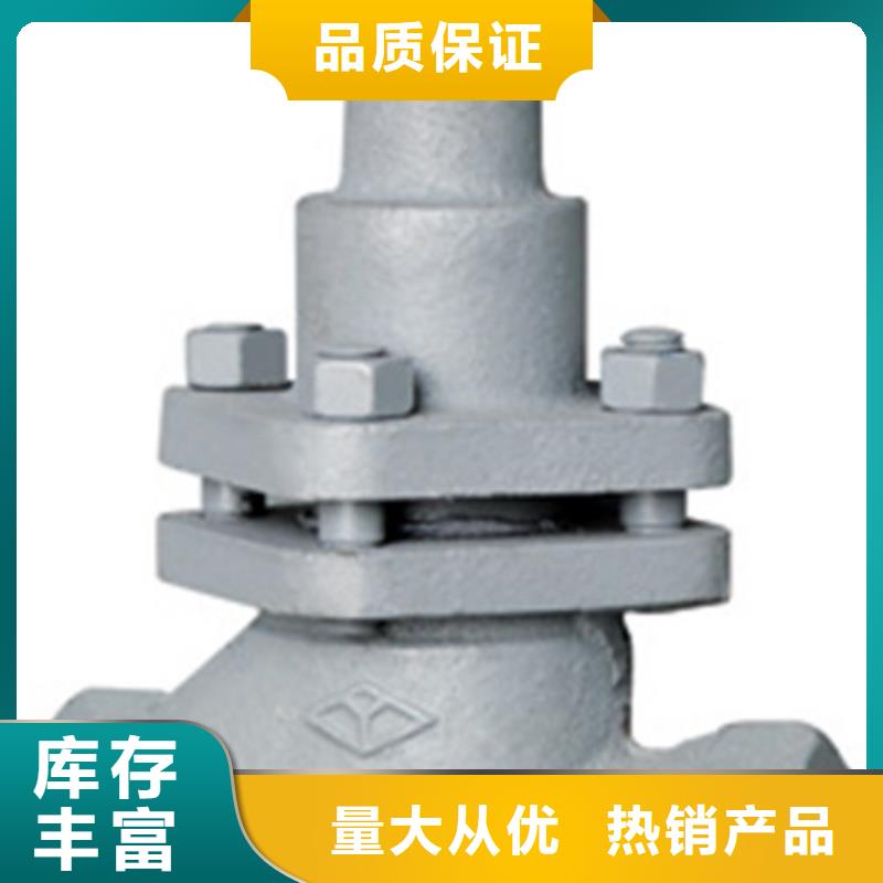 【蝶阀】-天津远大阀门多种规格可选