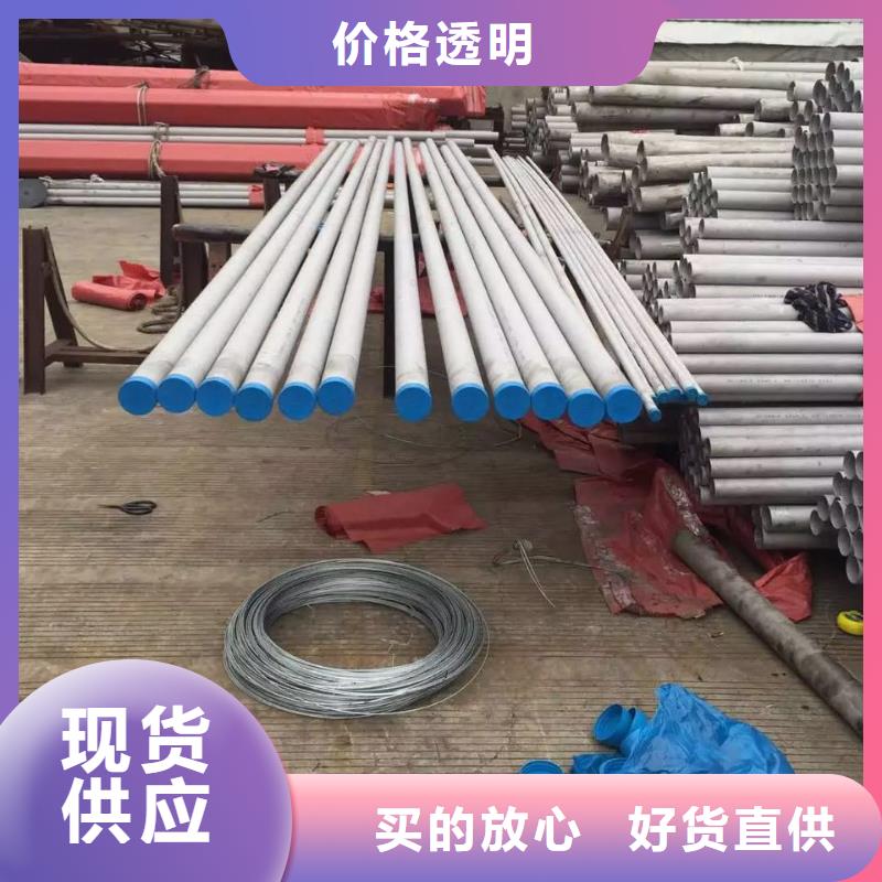 不锈钢无缝管不锈钢焊管质检严格放心品质