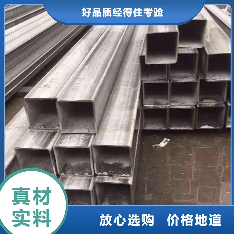不锈钢无缝管来图加工定制