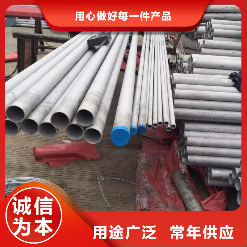 不锈钢无缝管-不锈钢焊管诚信可靠
