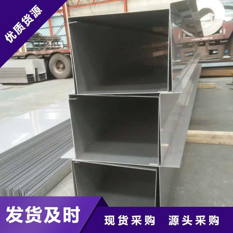 【不锈钢无缝管】不锈钢天沟产地直销