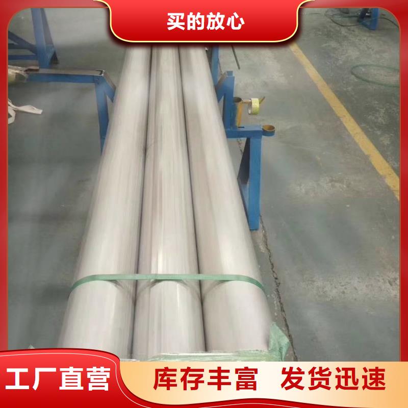 【不锈钢无缝管】不锈钢焊管产品优势特点