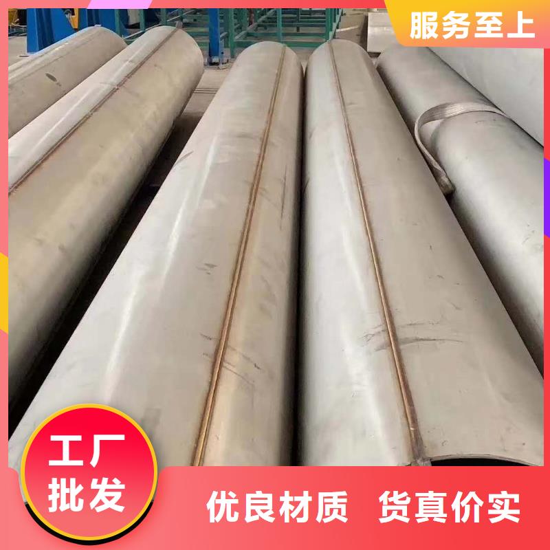 【不锈钢无缝管不锈钢角钢实体诚信厂家】