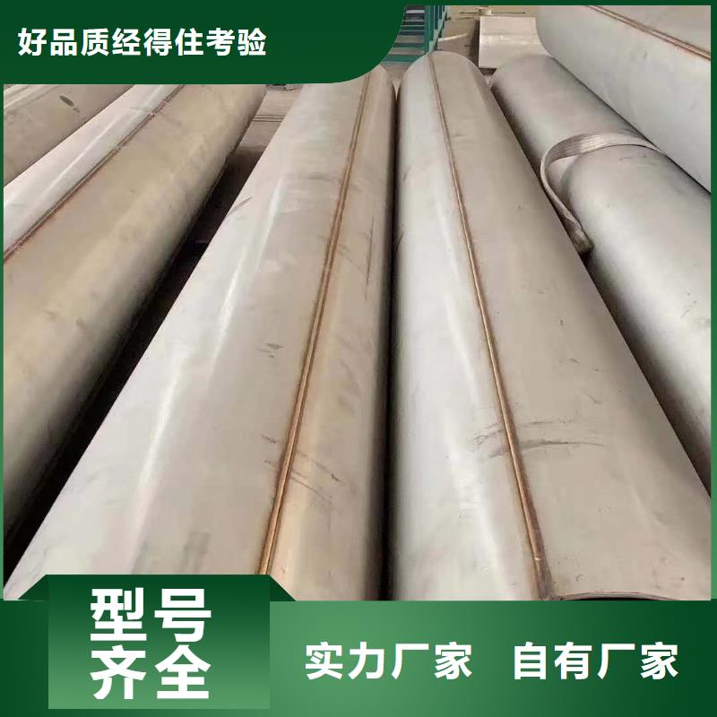 不锈钢无缝管来图加工定制