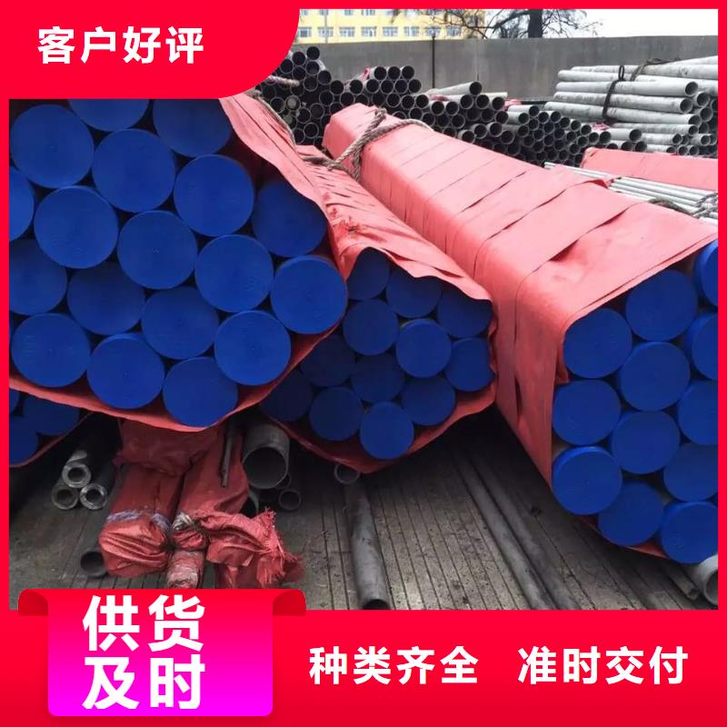 不锈钢无缝管不锈钢焊管质检严格放心品质