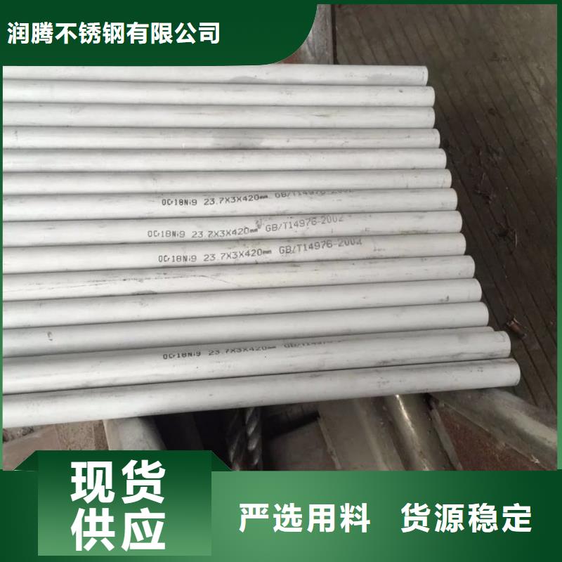 不锈钢无缝管不锈钢天沟主推产品