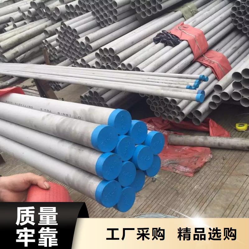 【不锈钢无缝管不锈钢卷板一对一为您服务】