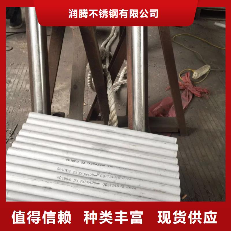 不锈钢无缝管不锈钢角钢厂家