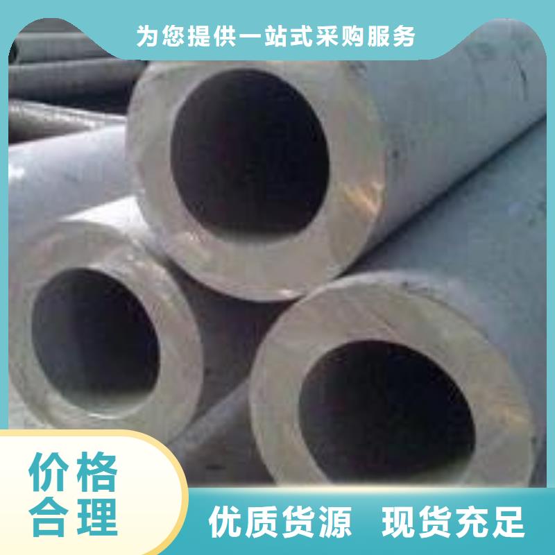 【不锈钢无缝管】不锈钢卷板厂家售后完善