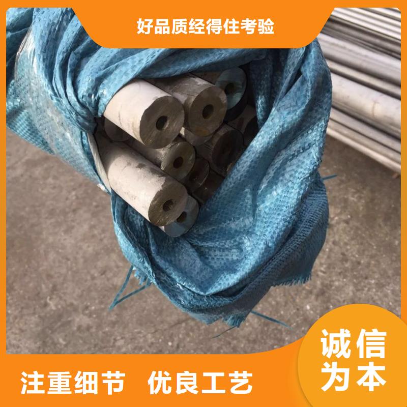 不锈钢无缝管-不锈钢焊管诚信可靠