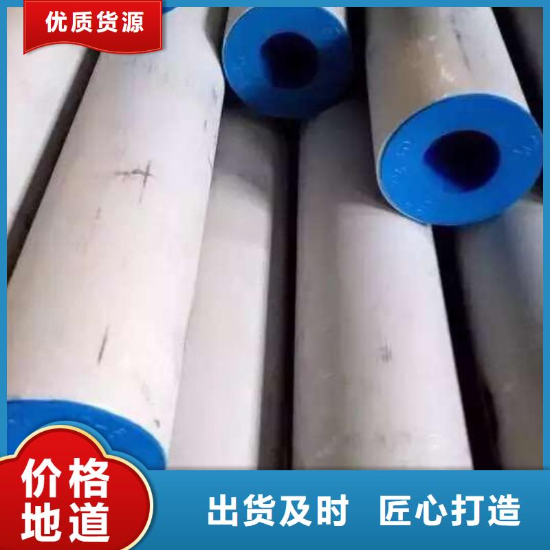 不锈钢无缝管不锈钢焊管质检严格放心品质