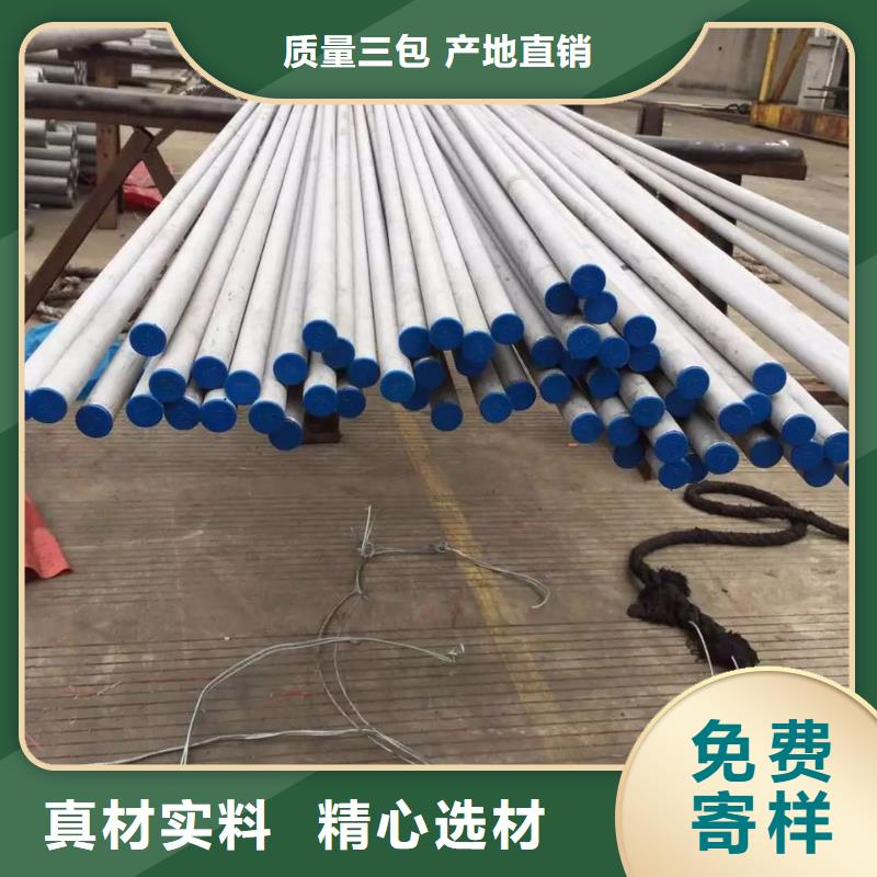 不锈钢无缝管-不锈钢焊管诚信可靠