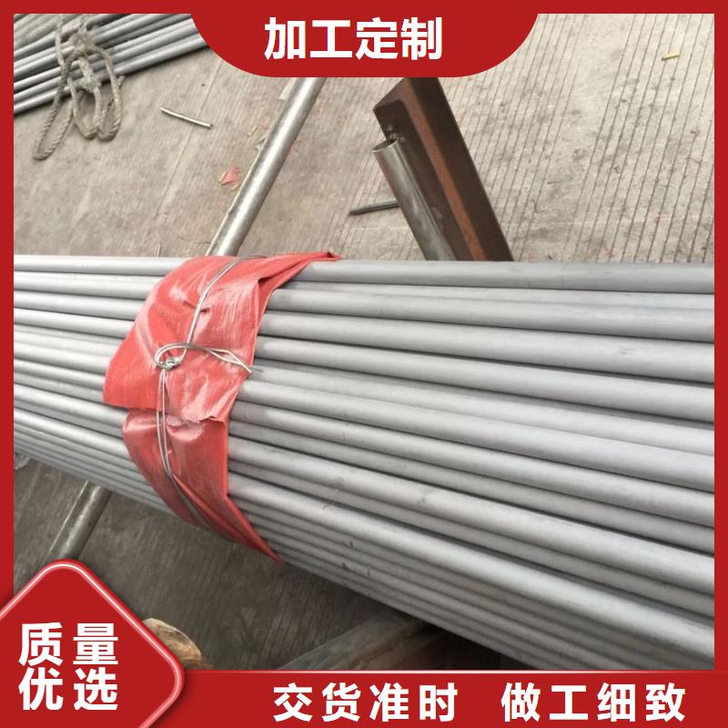 不锈钢无缝管不锈钢焊管质检严格放心品质