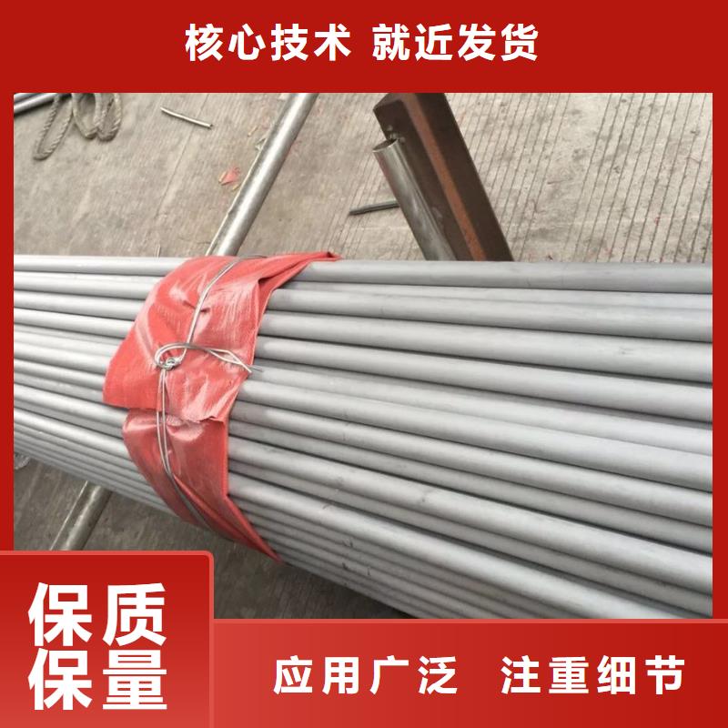 【不锈钢无缝管】不锈钢天沟产地直销