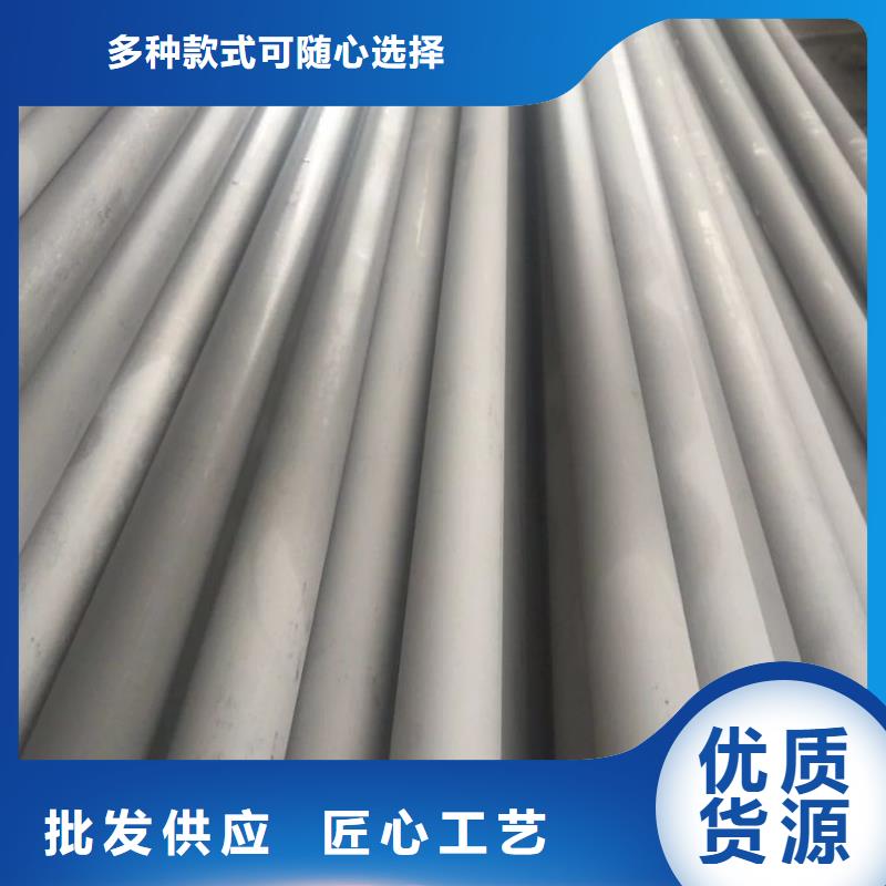 不锈钢无缝管不锈钢焊管质检严格放心品质