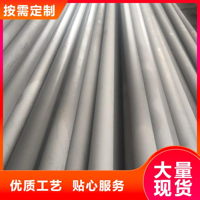 不锈钢无缝管不锈钢天沟主推产品